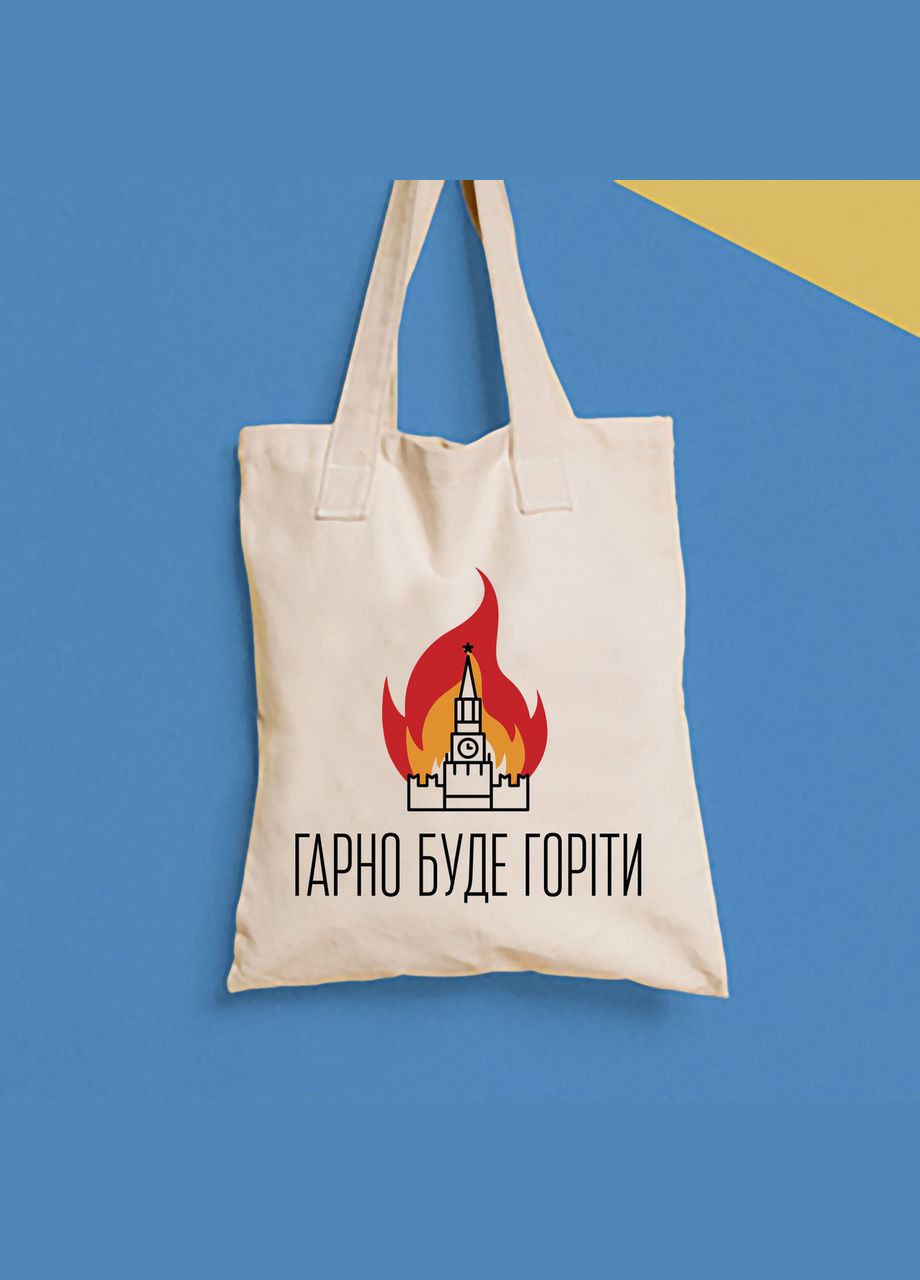 Эко сумка, шоппер, повседневная с принтом "Хорошо будет гореть" Push IT Кавун шопер (316138233)