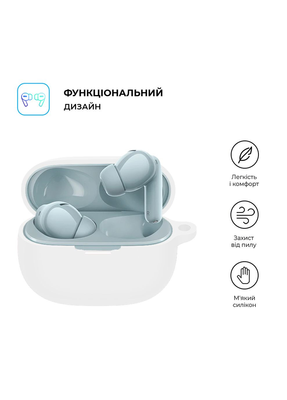 Чехол Silicone Case для Xiaomi Redmi Buds 5 Pro White (ARM75480) ArmorStandart (291418122)