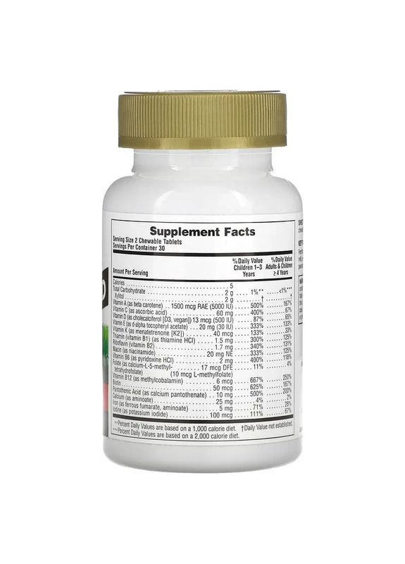 Animal Parade Gold Children's Multi-vitamin & Mineral Natures Plus вишня 60 жевательных таблеток Nature's Plus (361117782)