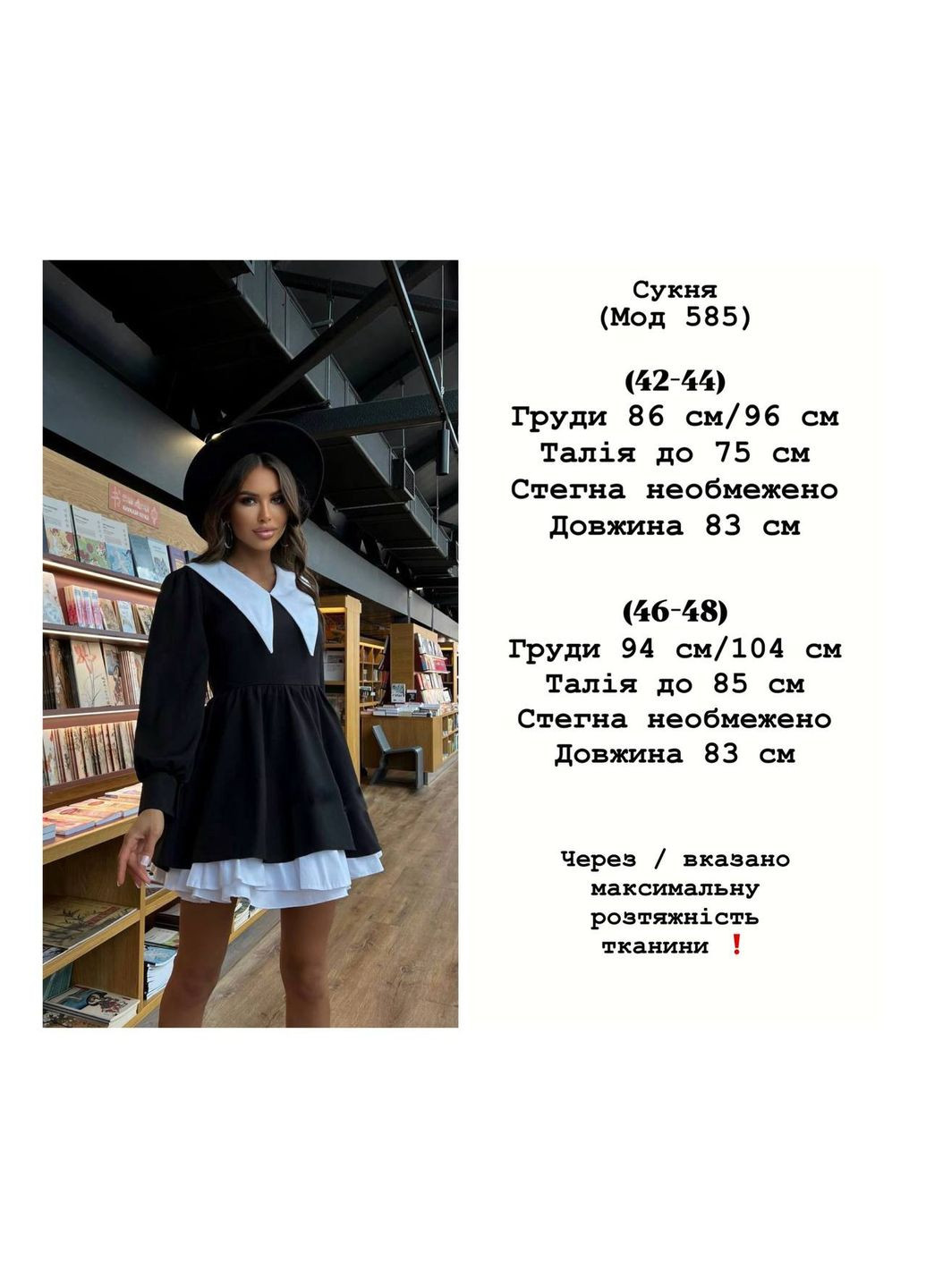 Чорно-білий святковий, коктейльна, вечірня сукня з акцентним комірцем та шнурівкою на спинці бебі долл queensleep_7km