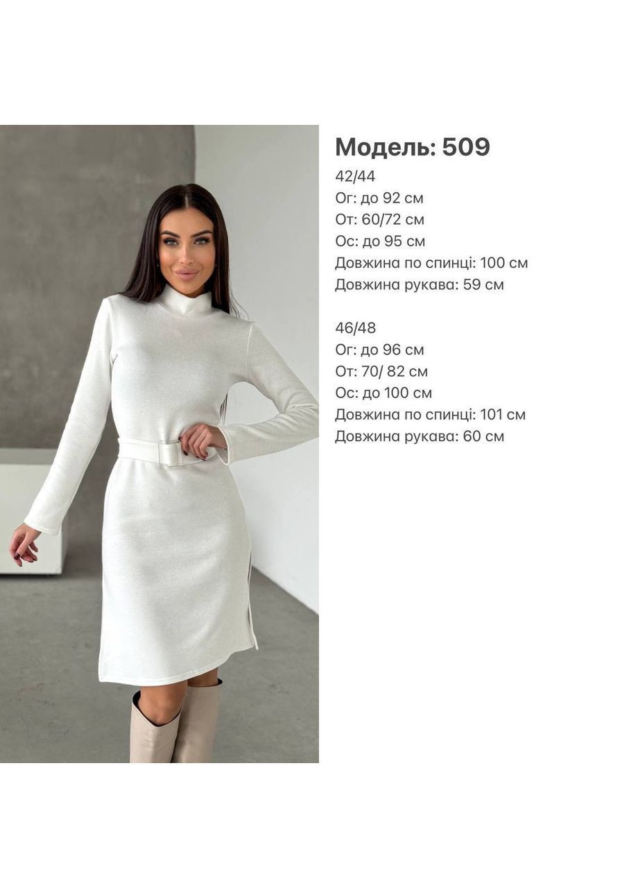 Бежевое женское платье из ангоры Osoblyva