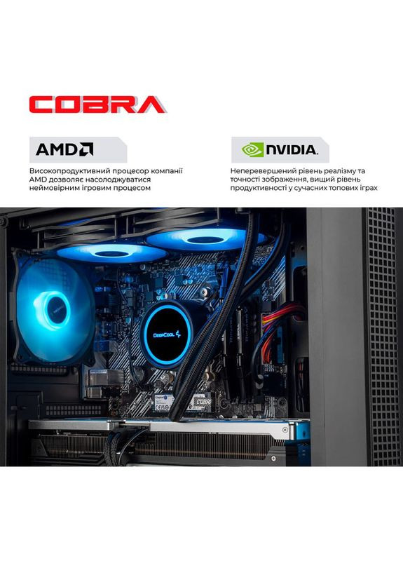 Компьютер Gaming (A97X.32.S5.57T.21592) Cobra (357210116)