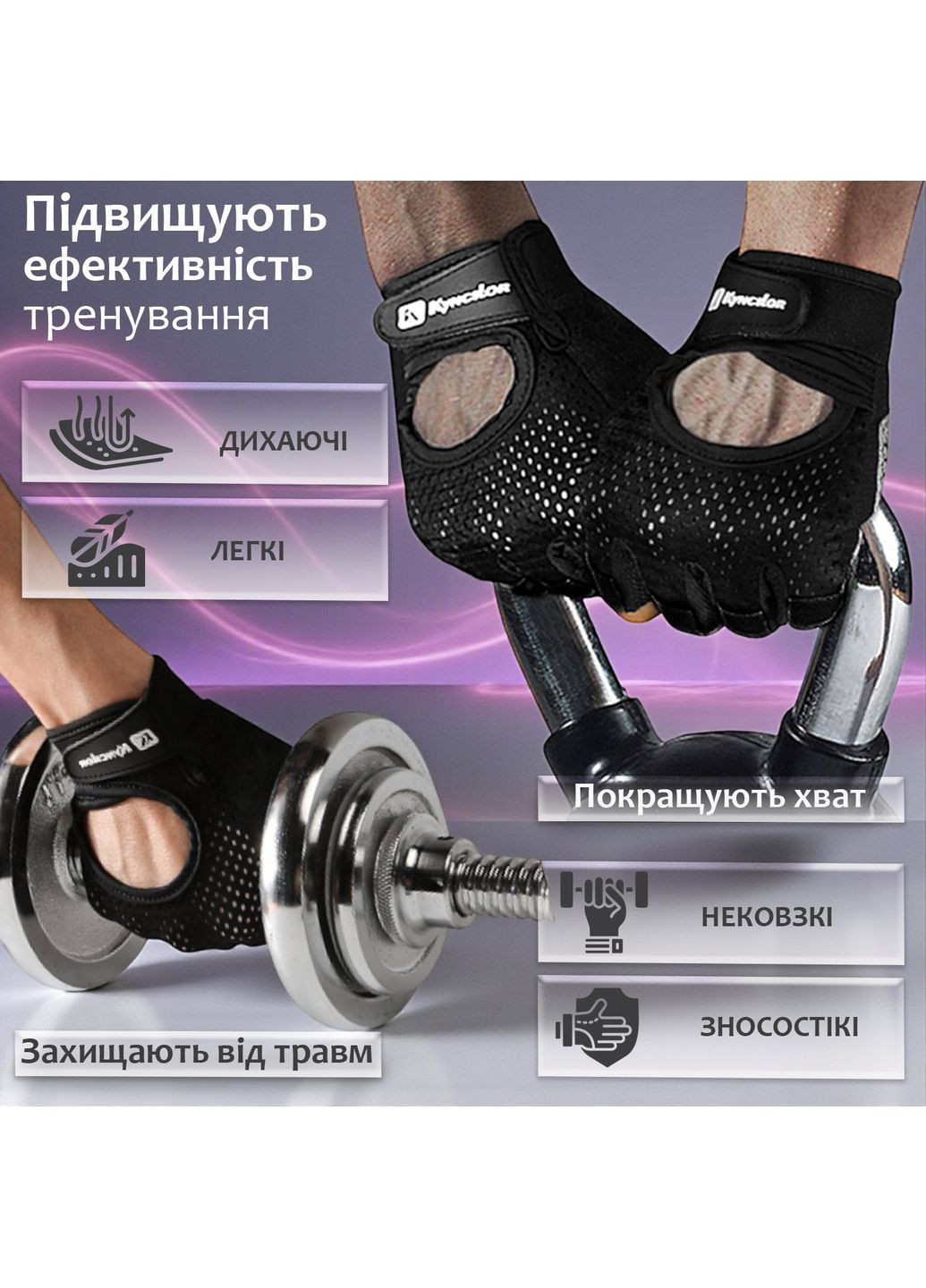 Перчатки для фитнеса без пальцев унисекс спортивные противоскользящие защитные Серые 66_4_M_3С No Brand (367738722)