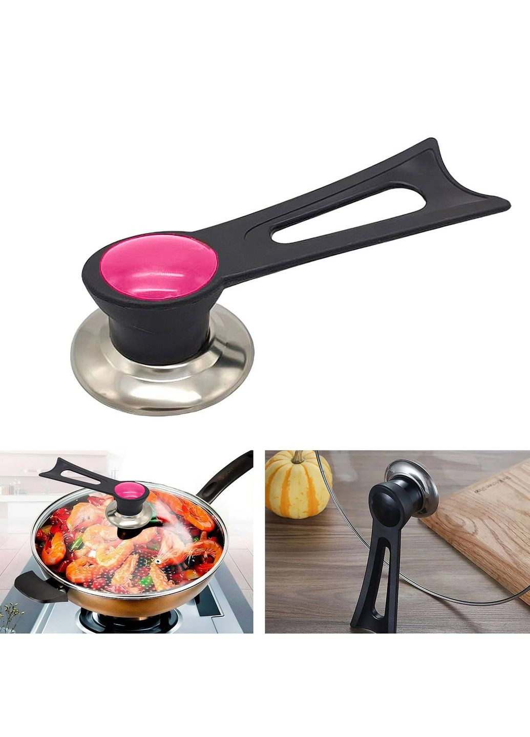 Ручка подставка для крышки кастрюли сковороды 15.5 см Kitchen Master (302492107)