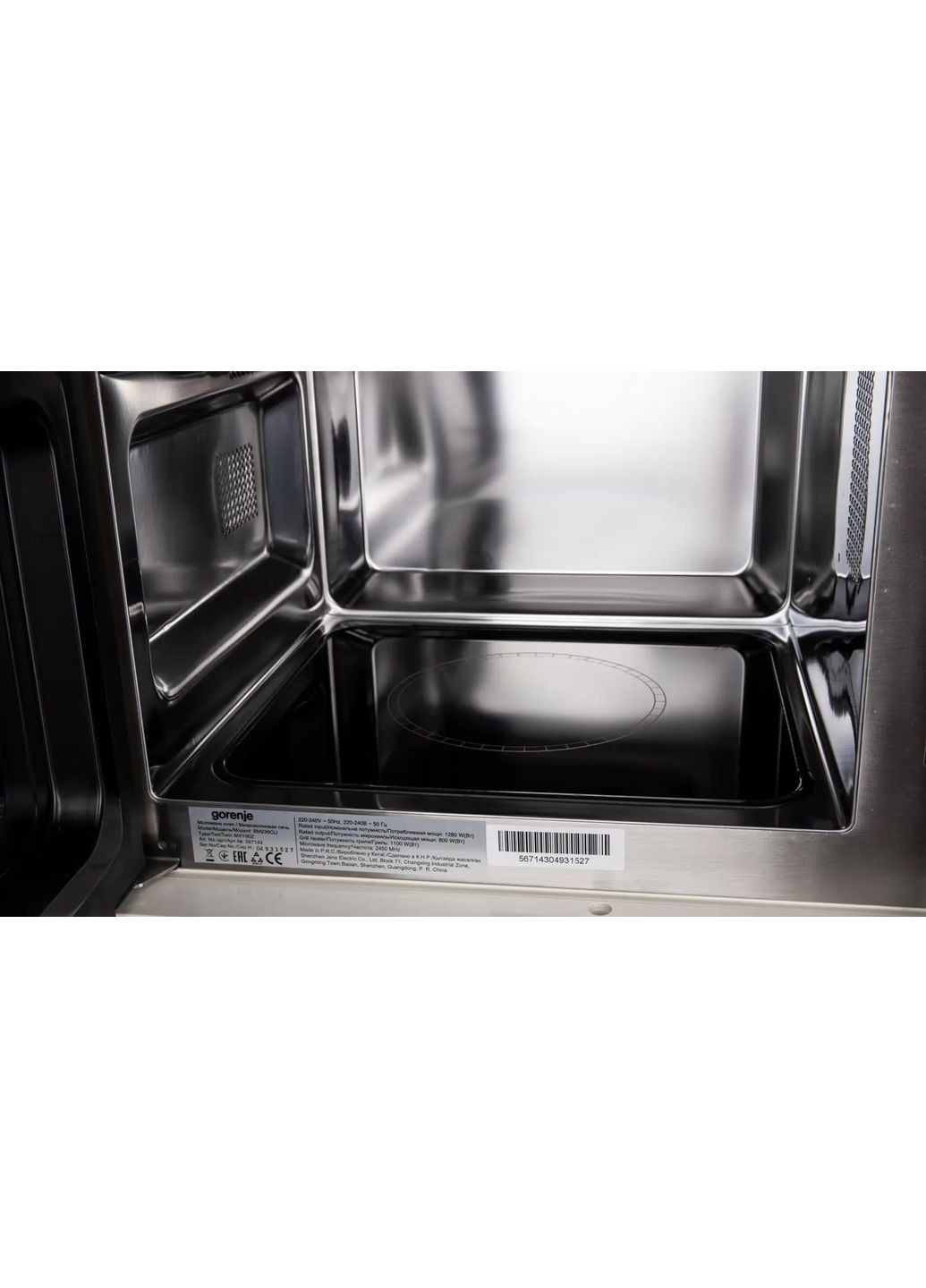 Мікрохвильова піч (НВЧ) вбудовувана BM 235 CLI Gorenje (360410635)