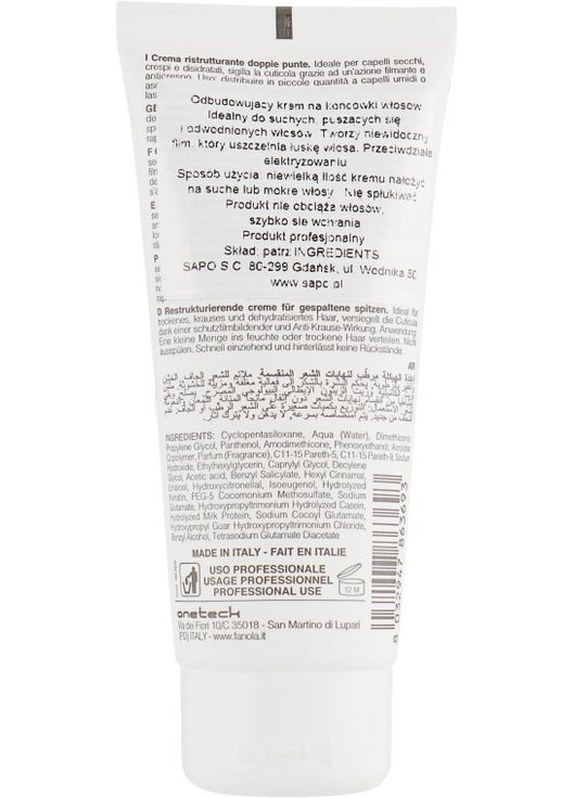 Восстанавливающий крем для секущихся кончиков Nutri Care Restructuring Cream for Split Ends 100ml (366621-120472) Fanola (368646459)