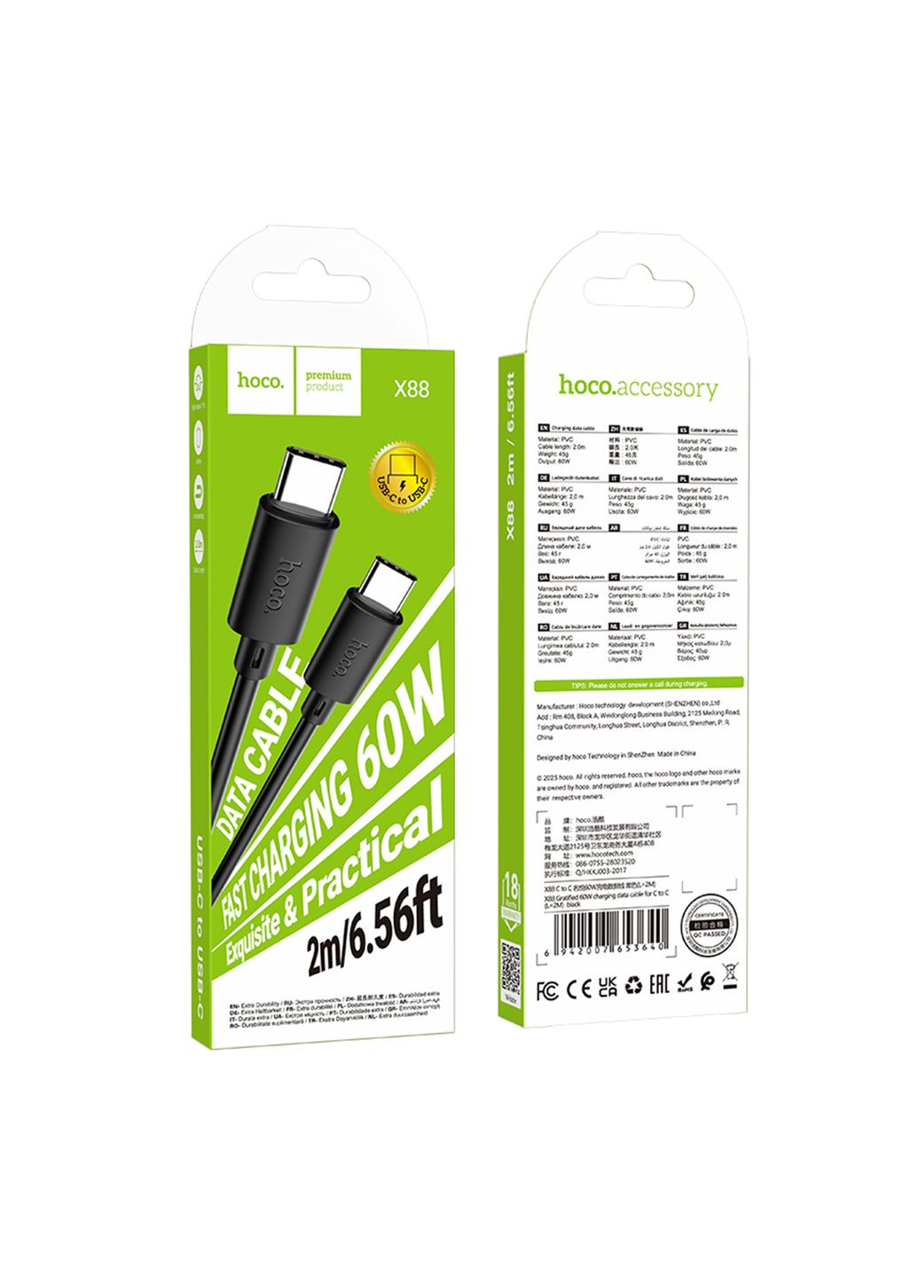 Кабель USB X88 Gratified 60W Type-C to Type-C 2m Hoco (364210175)