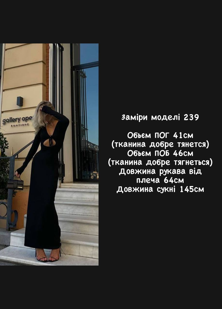 Черное женское платье макси с вырезами цвет черный р.42/46 449005 New Trend
