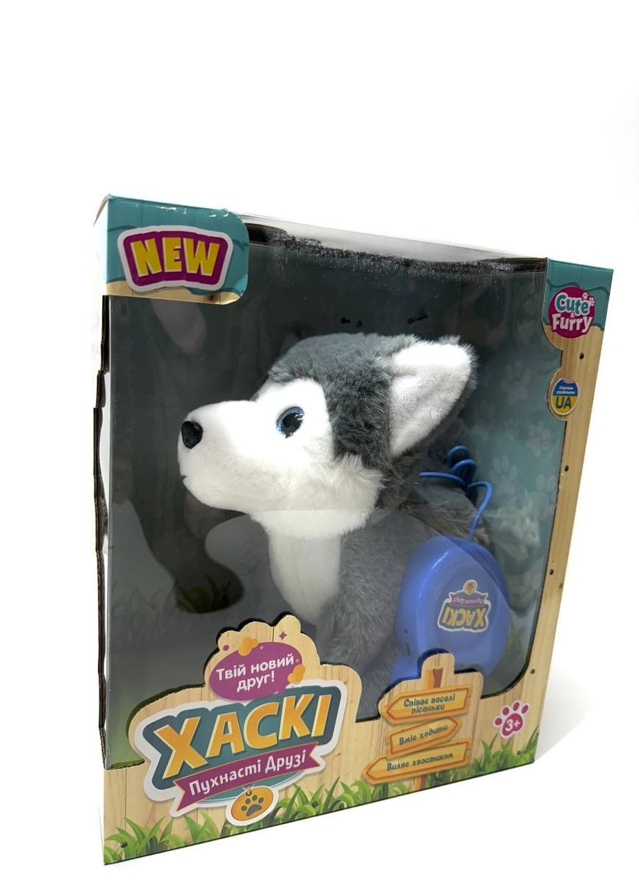 Собачка интерактивная Хаски пульт-поводок музыка звук песни ходит виляет хвостом 22см (M 6196 I UA) No Brand (361854822)