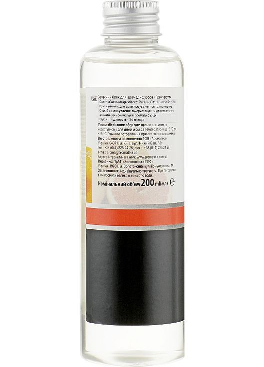 Запасний блок для аромадифузора "Грейпфрут" 200ml (296167-31163784) Ароматика (368607411)