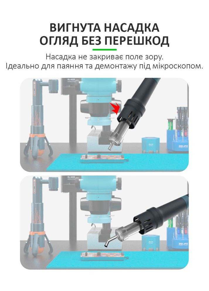 Насадка для термофена 861, 45°, 8 мм. QUICK 861/856AE/712/713/TR1300/TR1 Relife (351395083)