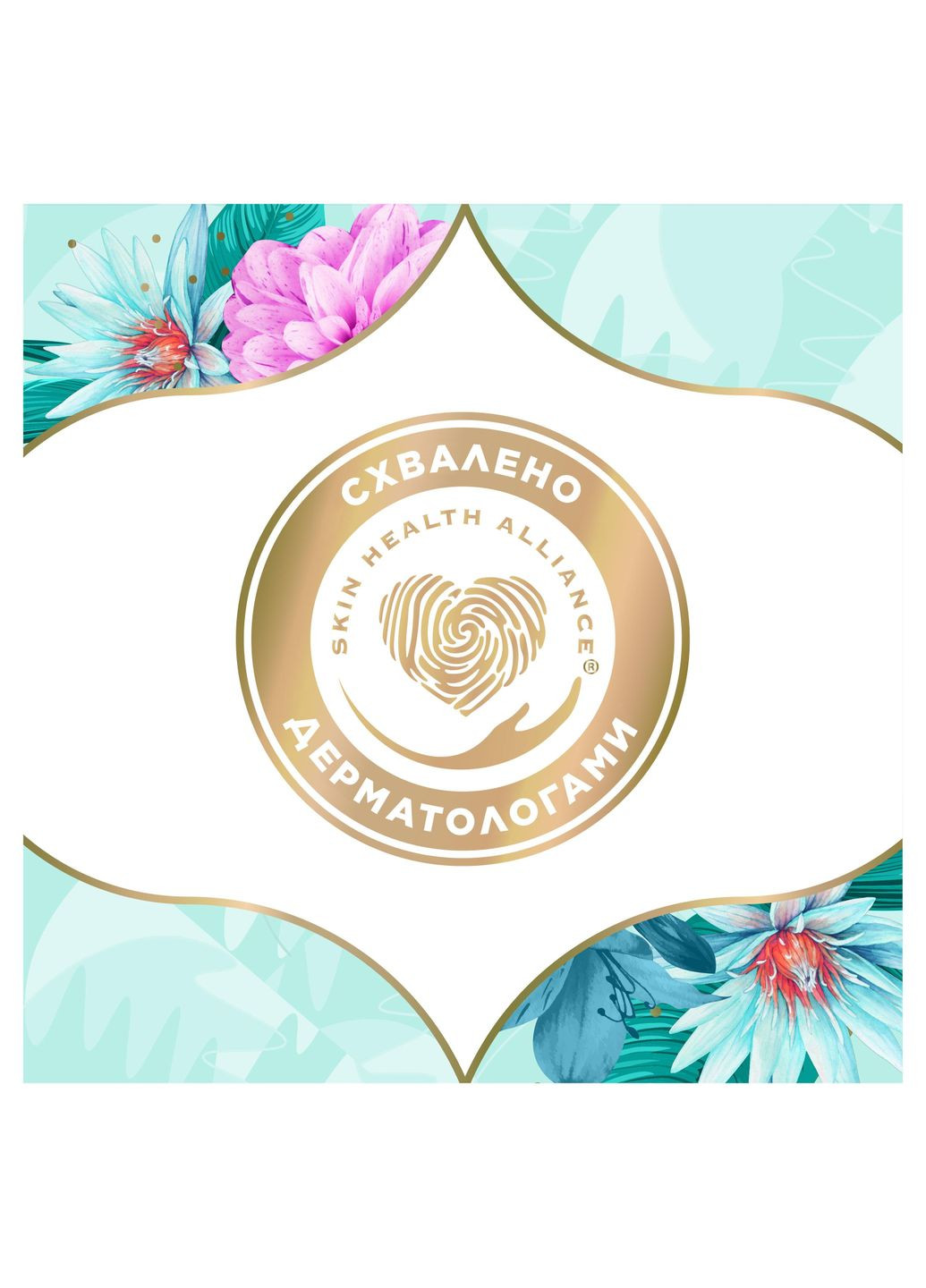 Ежедневные прокладки Deo WaterLily, 60 шт. Discreet 83735351 (328231515)