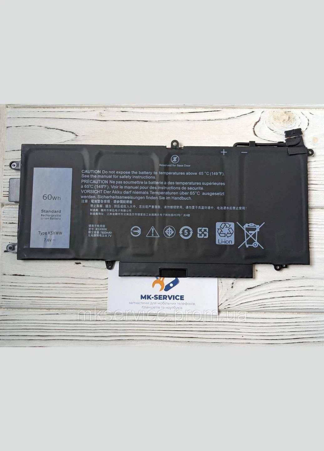 Аккумулятор Батарея Latitude 7389, 7390, 5289 K5XWW Dell (348319687)