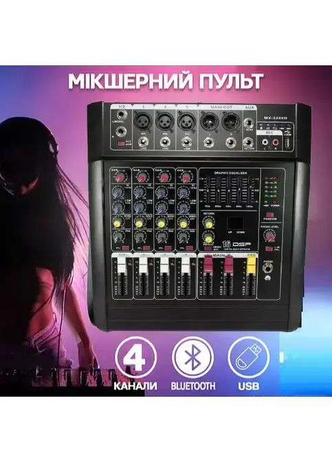 4-х канальный Bluetooth аудио микшер с USB Mixer BT 5300D/5200D 4ch Golon (363833440)