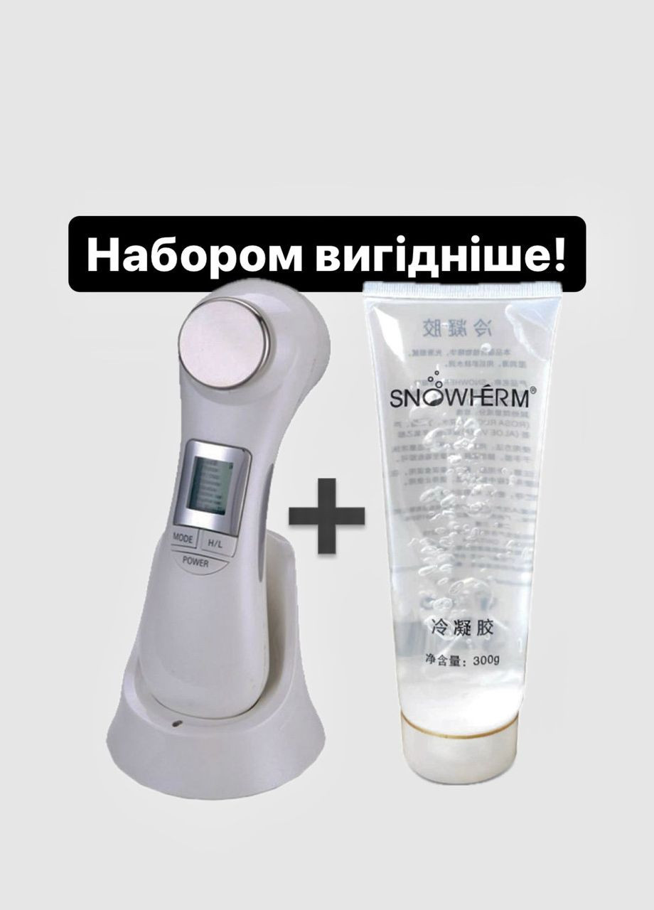Косметологічний апарат 9901 + омолоджувальний гель з гіалуроновою кислотою та колагеном / комплект No Brand (340274111)