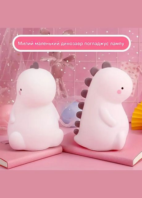 Силіконовий нічник Динозавр на батареях ААА PLG13 No Brand (315141125)