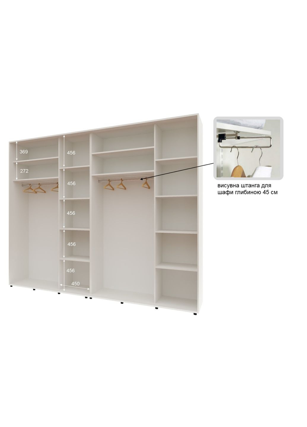 Шафа-купе чотиридверна 320*45*240 см Білий ДСП + Дзеркало + Дзеркало + ДСП Стандарт Комфорт Меблі (360472436)