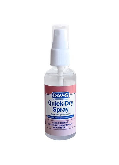 Спрей для собак и котов быстрая сушка QuickDry Spray 50 мл (2100056069018) Davis (279561225)