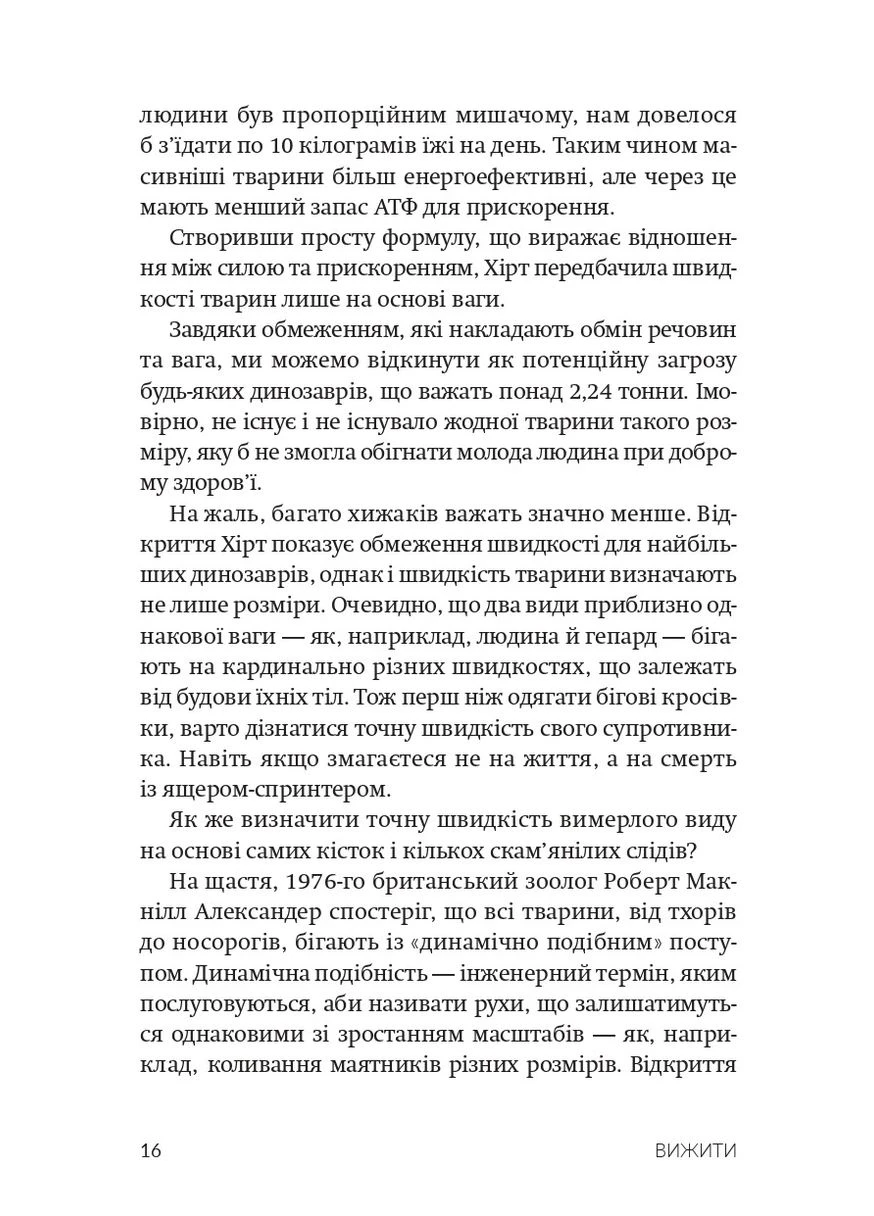 Вижити Бородатий Тамарин (370056608)