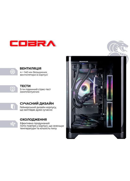 Комп'ютер Gaming (A99X.64.S15.96XT.22104) Cobra (357210787)