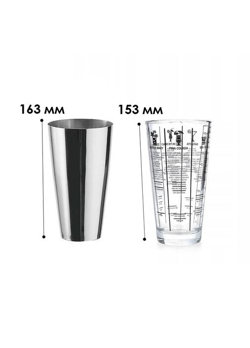 Шейкер барный для коктейлей 700 мл CreationTJQ75-11 Silver Creation (350348966)