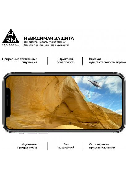 Стекло защитное (ARM56287-GPR-BK) ArmorStandart Pro Asus ZenFone 6 (ZS630KL-2A031EU) Black (366657385)