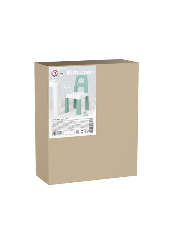 Детский стул "Kids Chair" 0181TXK зеленый, до 75 кг ТехноК (344390845)