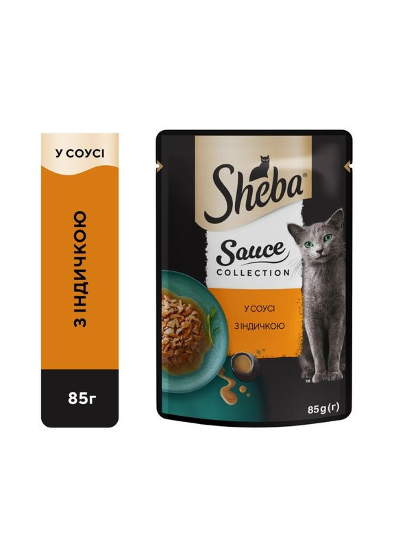 (Шеба) Select Slices - Влажный корм с индейкой 🦃 для кошек (кусочки в соусе) 85 г Sheba (340959874)