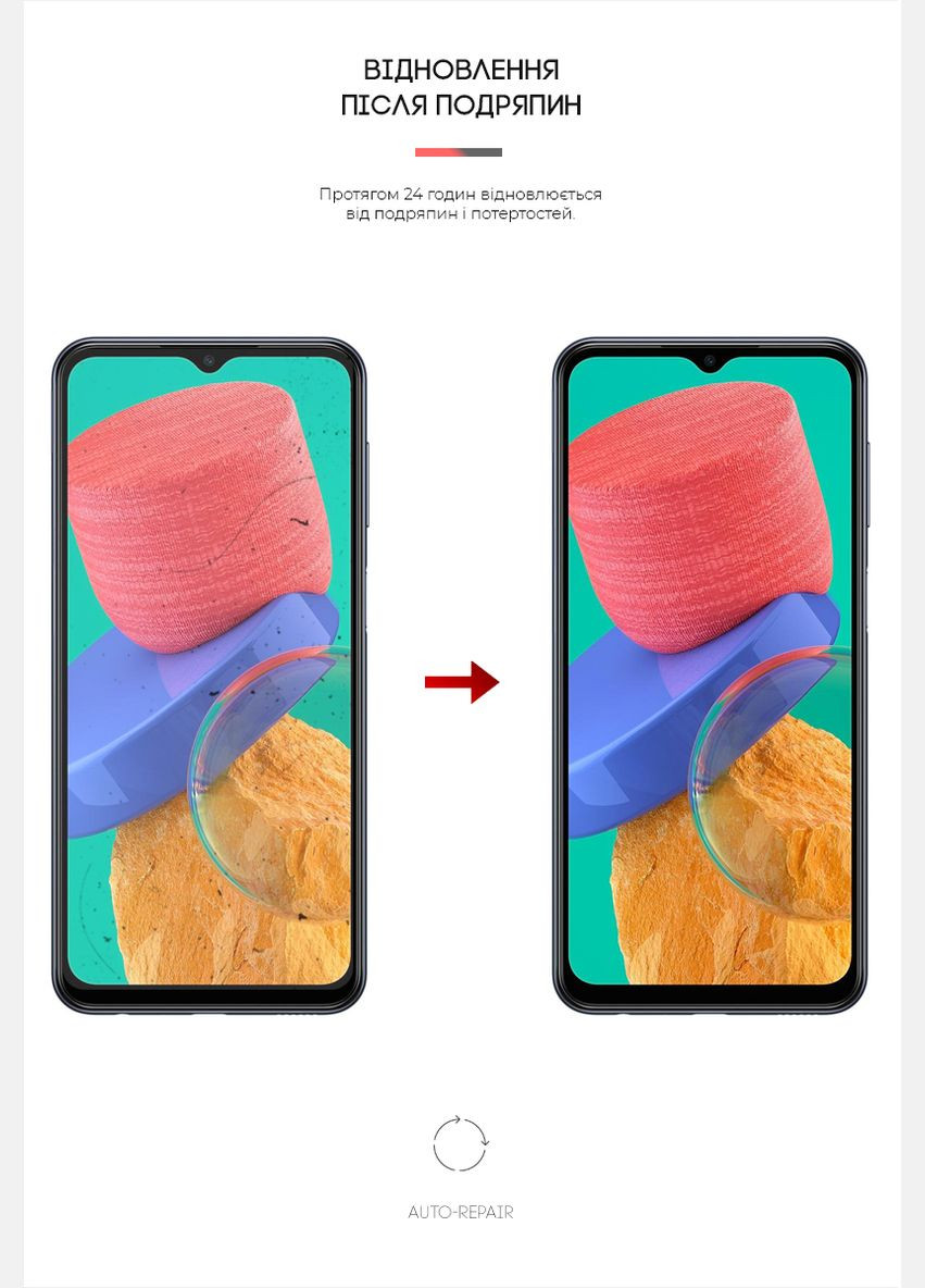 Гидрогелевая пленка AntiBlue для Samsung M33 5G (M336) (ARM61695) ArmorStandart (265534223)