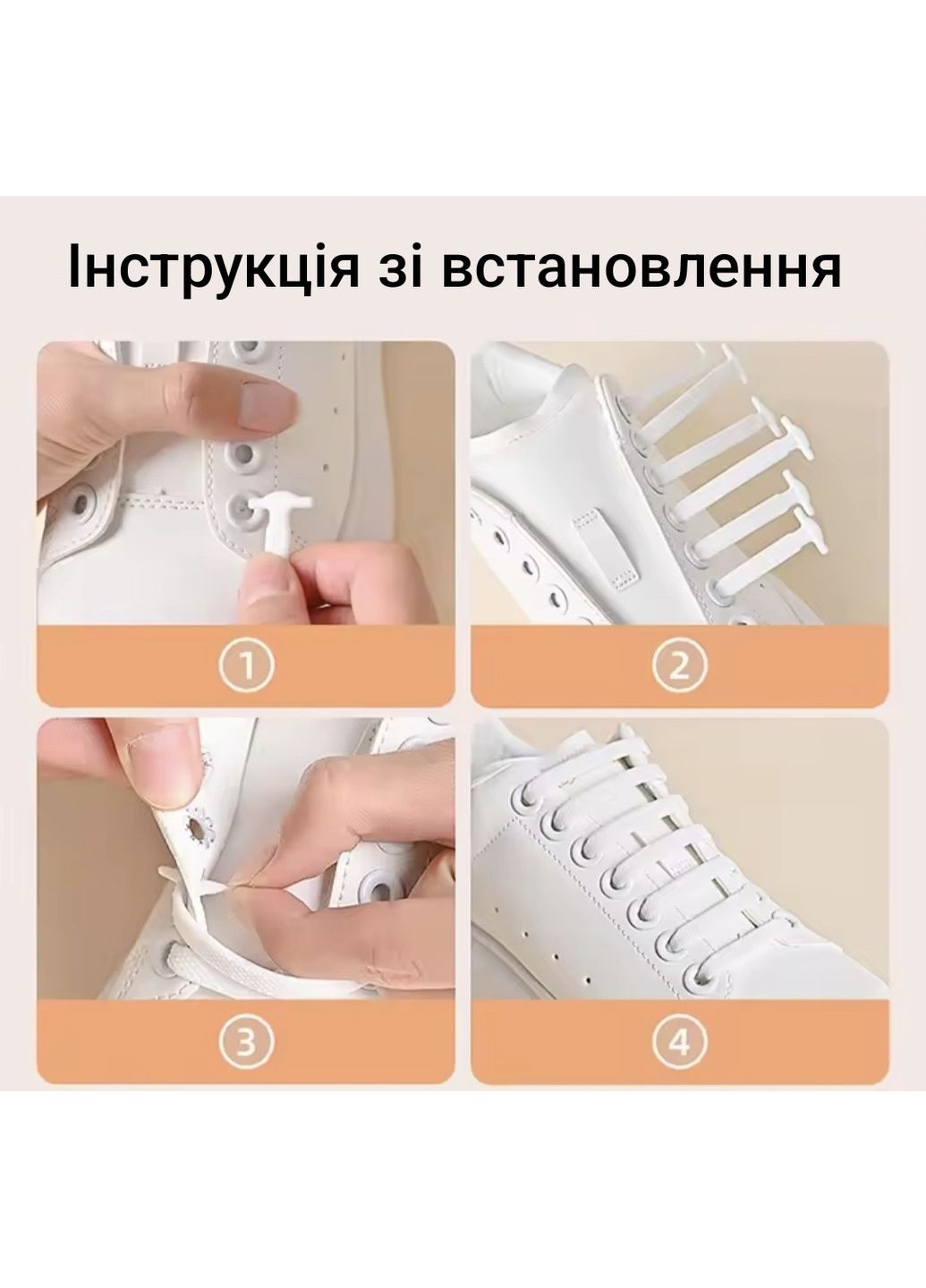 Шнурки силіконові ліниві 16 шт China (363189683)