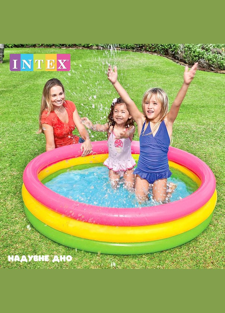 Бассейн "Радуга" 57412 NP с надувным дном на 136 литров Intex (327797302)