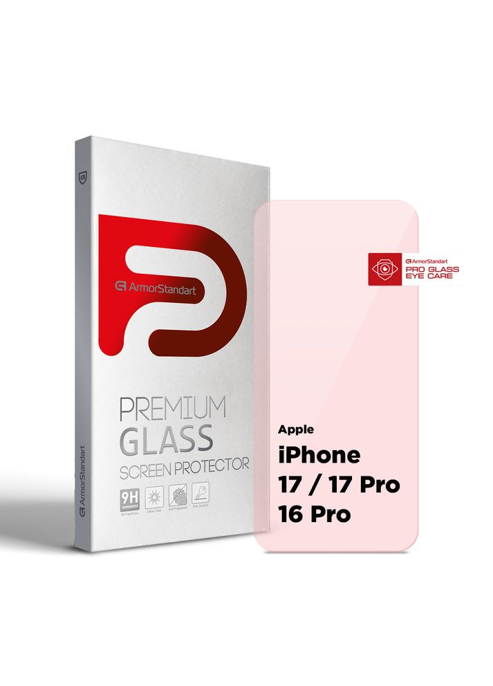 Защитное стекло Pro Eye Care для Apple iPhone 17 / 17 Pro/ 16 Pro (ARM86421) ArmorStandart (356675911)