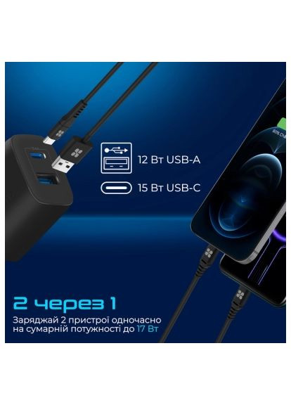 Зарядное устройство для (biplug-2.black) Promate biplug-2 USB-C + USB-A 17W Black (369878175)