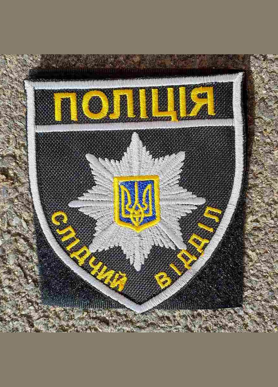 Шеврон Поліція Слідчій Відділ на чорному фоні No Brand (336381599)