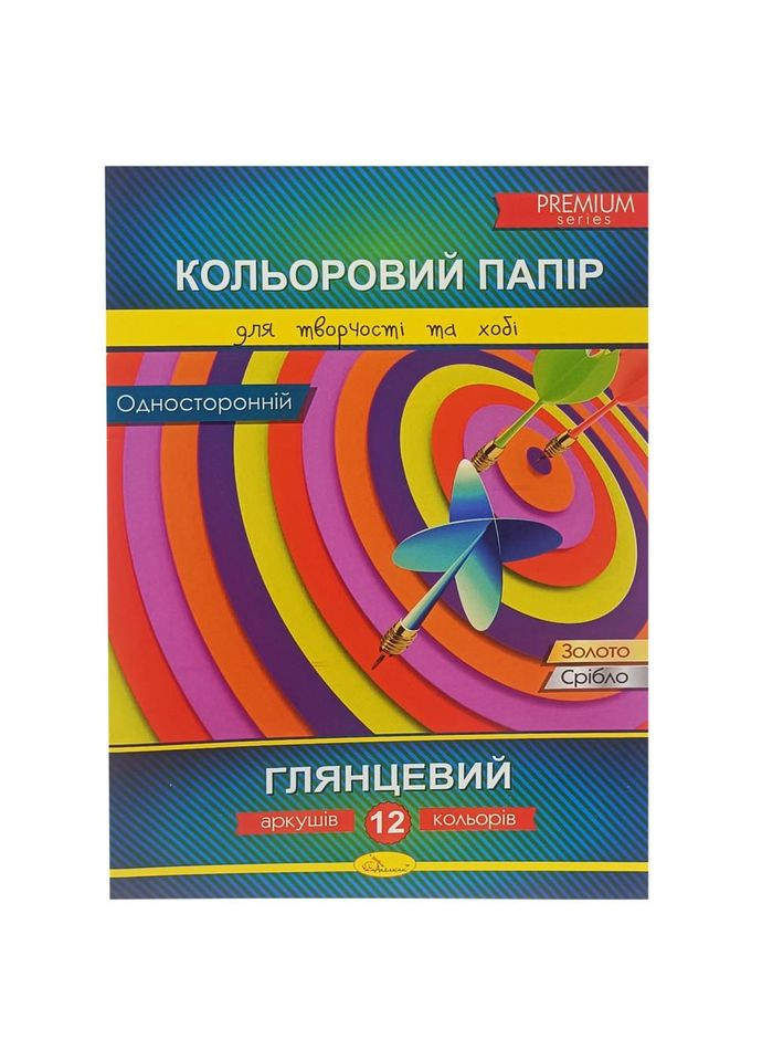 Набір одностороннього кольорового паперу "Глянцевий" А4 АП-1204-1, 12 аркушів No Brand (330601834)