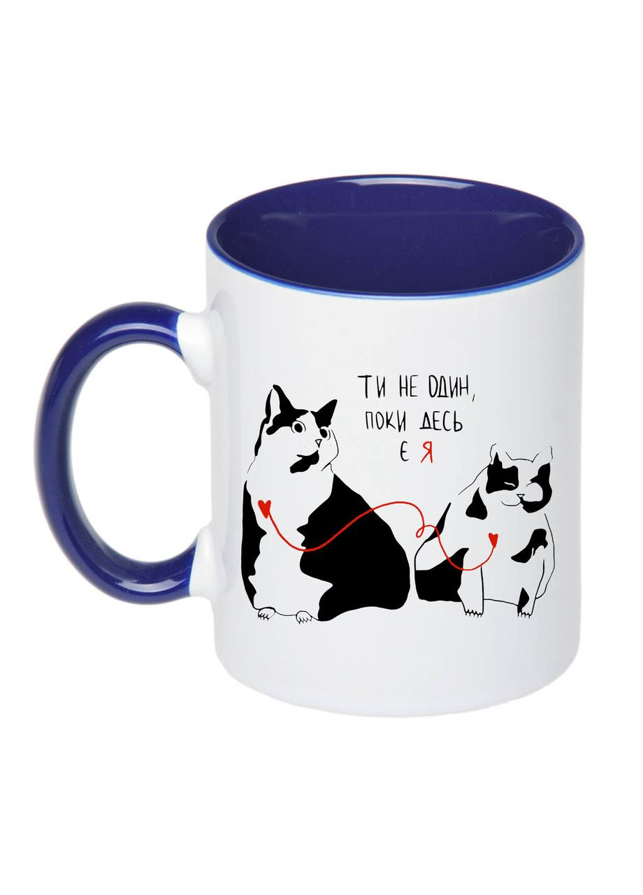 Чашка с принтом "Ты не один, пока где-то есть я" 330мл ( ) (18759) No Brand (312487142)
