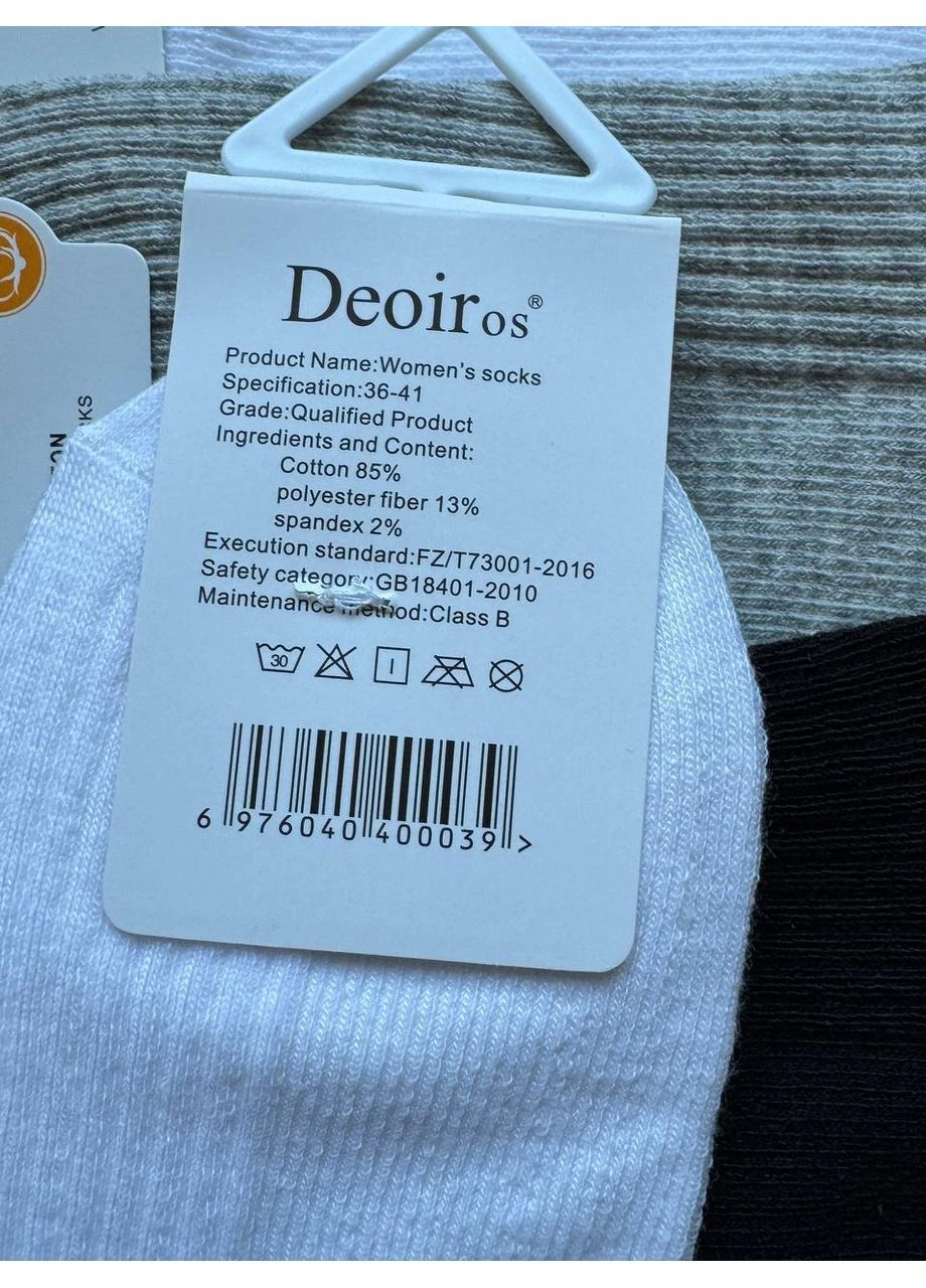 Комбіновані 5 пар базові укороченні якісні шкарпетки в рубчик Deoir (382836320)