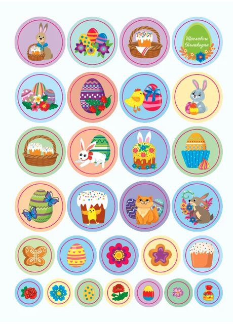 Великодні наліпки. Святковий кошик УЛА (370061980)