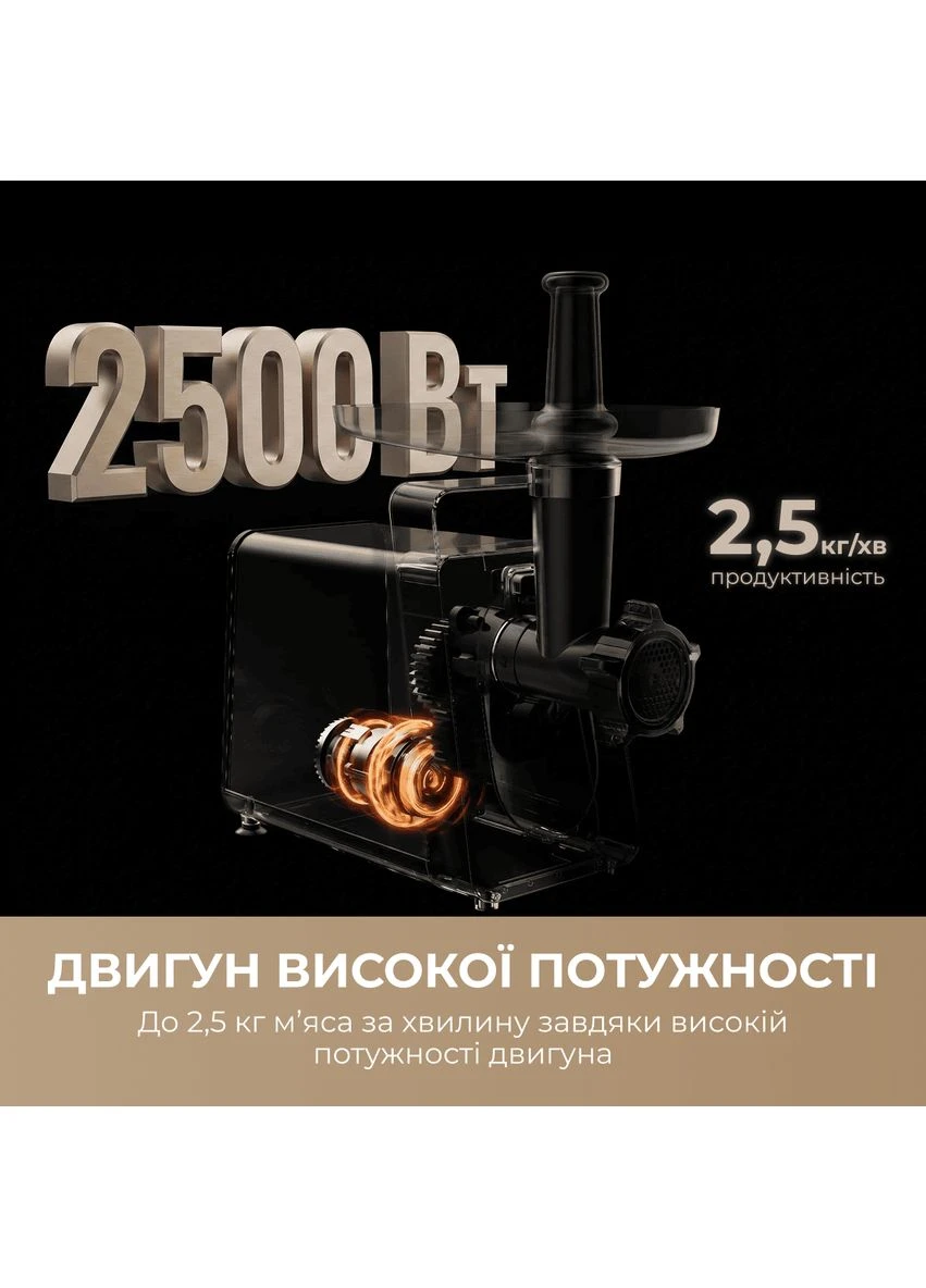 М'ясорубка Mova MG20 (397158425)