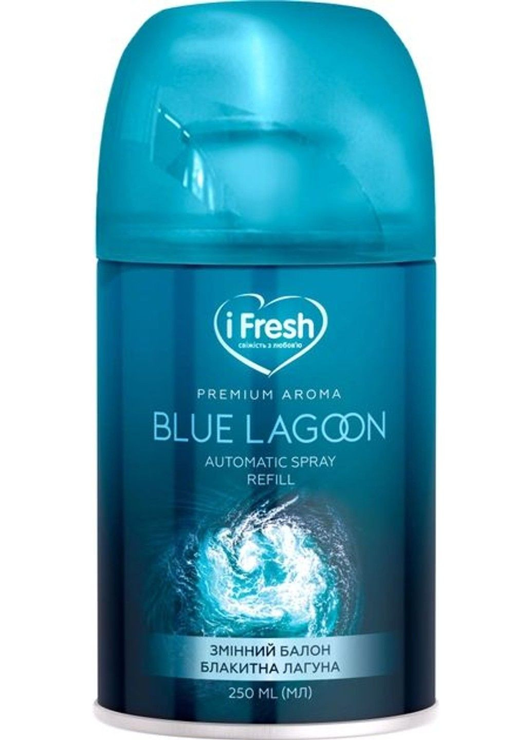 Сменный аэрозольный баллон Premium aroma blue lagoon 250 мл iFresh (280898443)