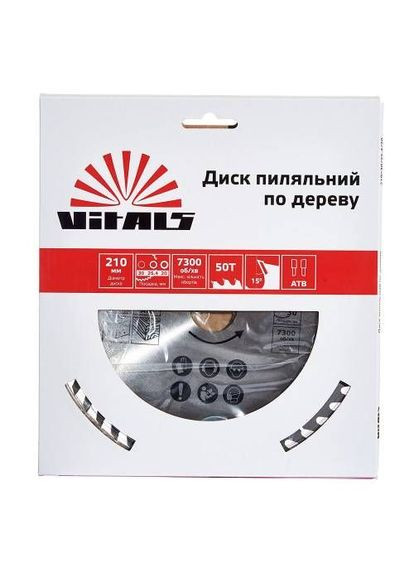 Диск пильный по дереву 210x30/25.4/20, ATB 50 Vitals (363055389)