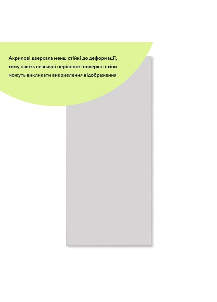 Зеркало акриловое самоклеющееся 400*900мм*2мм SW-00001596 Sticker Wall (326064316)