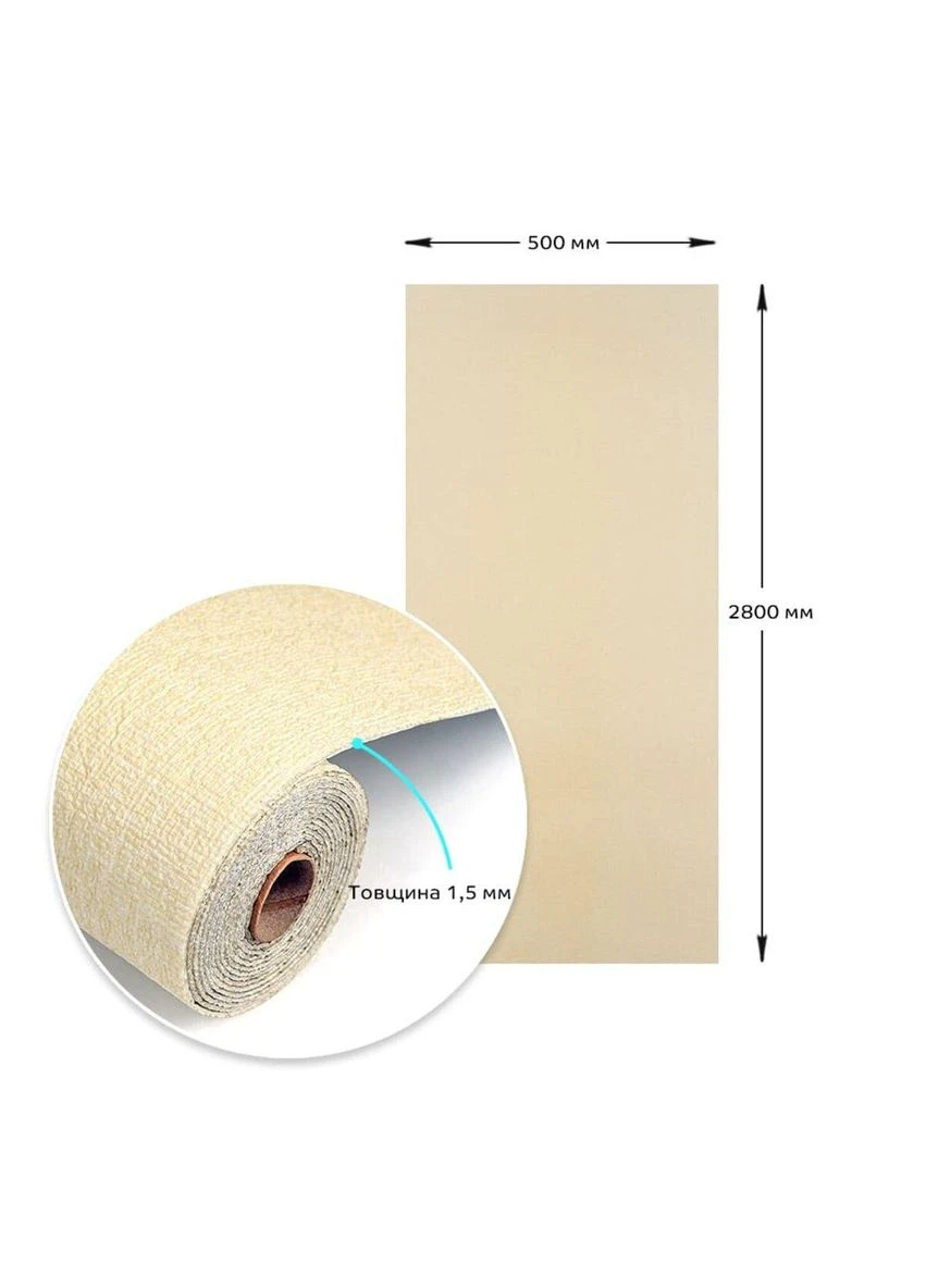 Обои самоклеящиеся 2800х500х2мм Бежевый меланж love-shopping Sticker Wall (354662463)