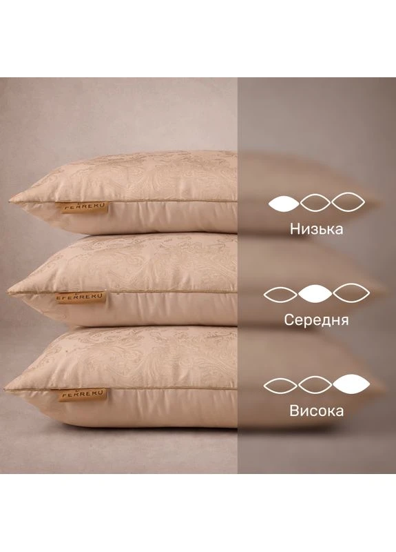 Подушка вовняна 15-61-3 Ferrero Premium вовна Gold (низька) 50*70 Mirson (398950488)