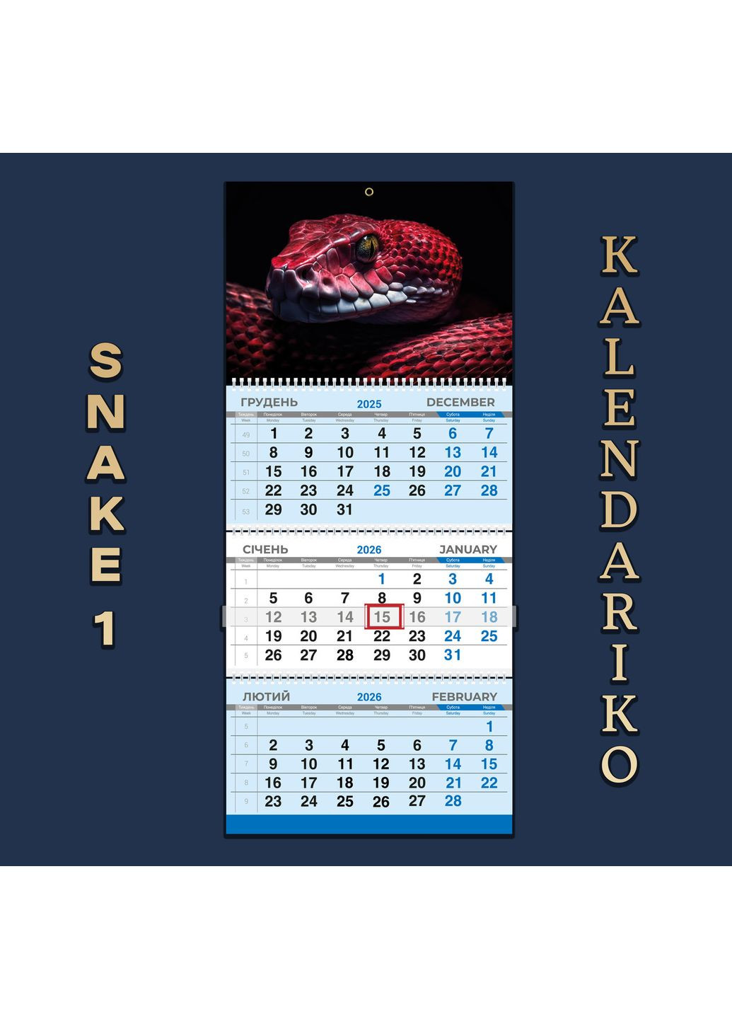 Календарь квартальный на 2026 год Змеи-01 No Brand (370206725)
