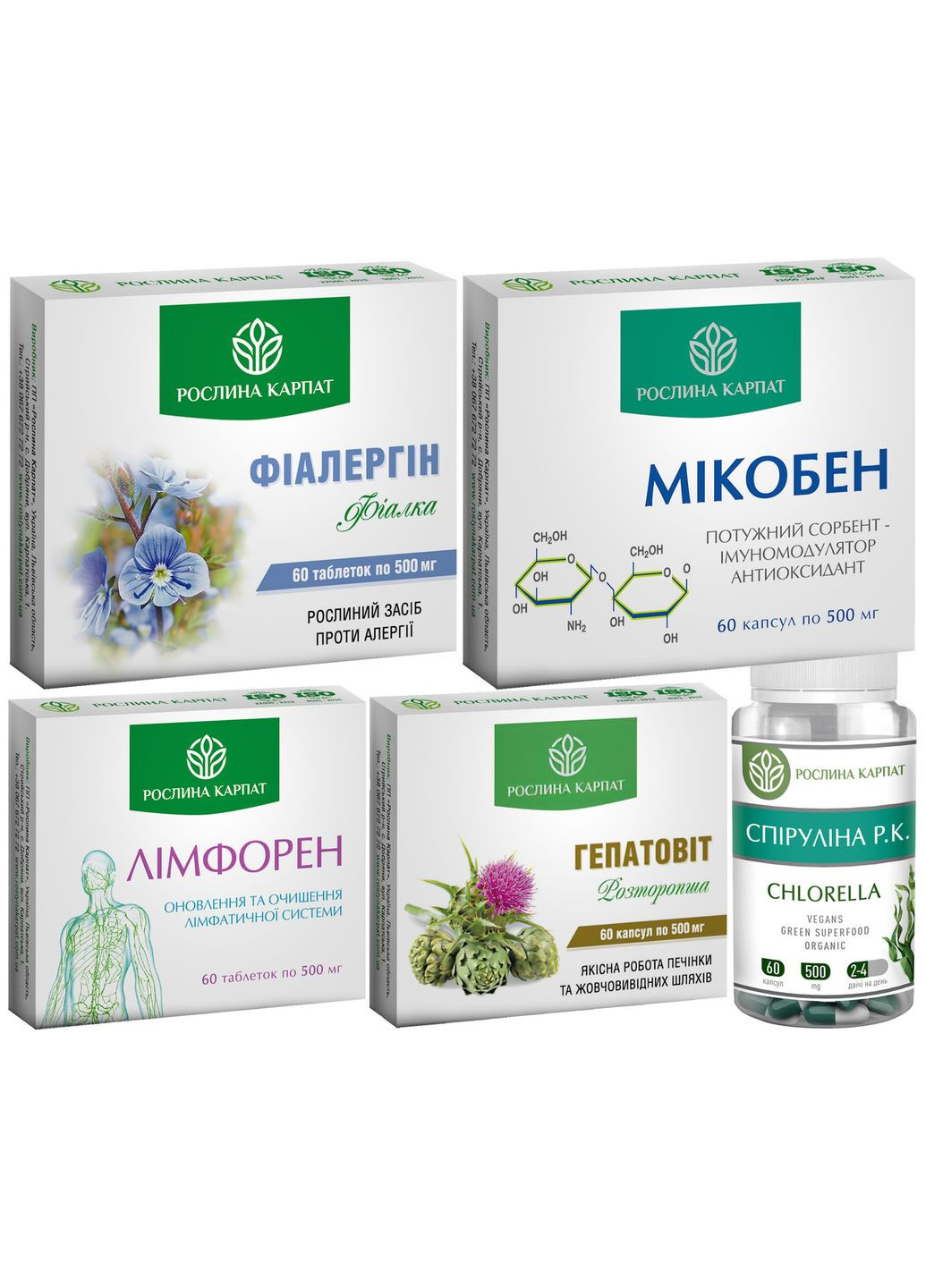 Програма при алергії Фіалергін, Спіруліна Р.К., Гепатовіт, Мікобен, Лімфорен, " ". Рослина Карпат (366819801)