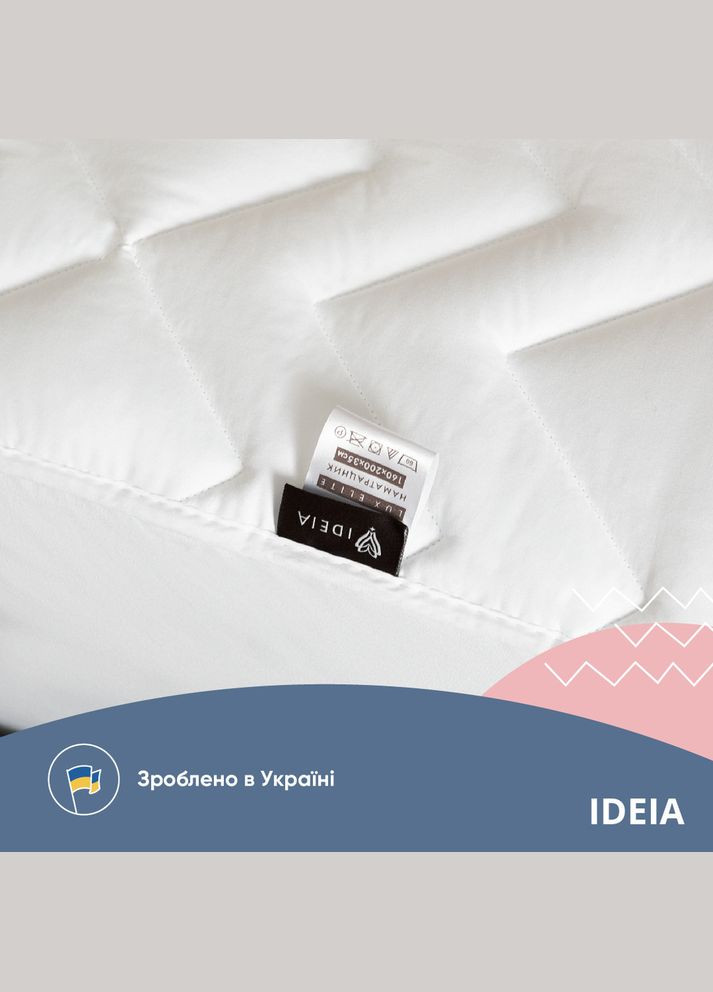 Наматрацник NORDIC COMFORT 80х190х35 см пл 150 натяжний з бортом по периметру захисний IDEIA (334726799)
