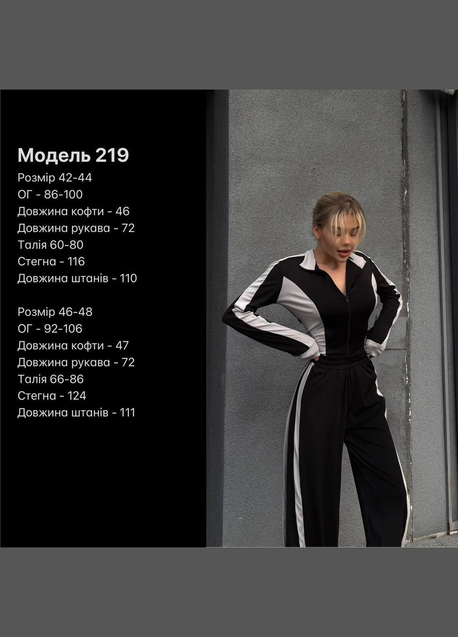 Жіночий спортивний костюм No Brand (322182716)