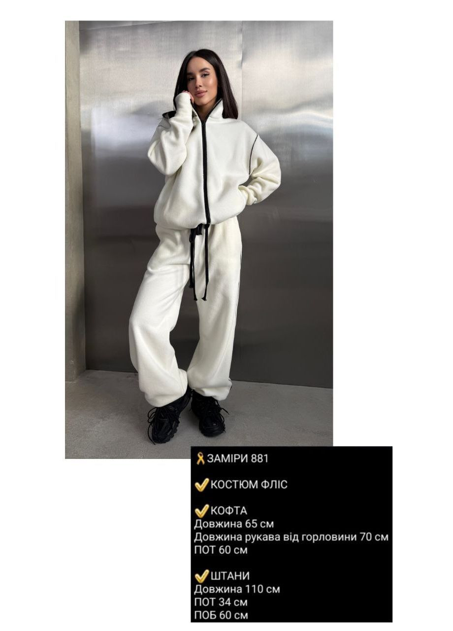 Женский флисовый спортивный костюм Asi.Store.ua (364930884)