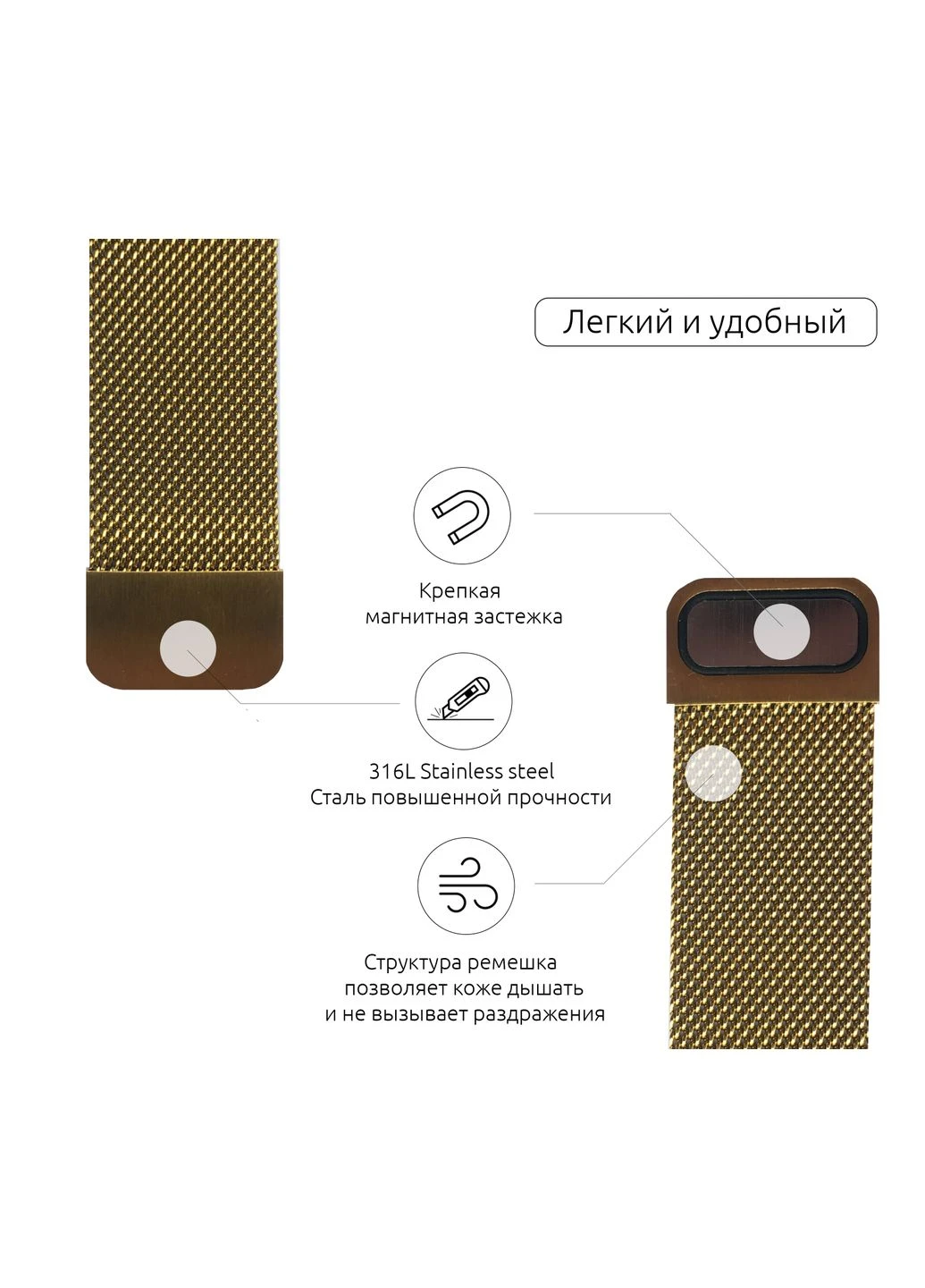 Ремешок Milanese Loop для Apple Watch All Series 38/40/41mm (ARM52236) ArmorStandart (264207270)